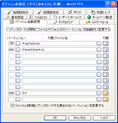 optndl10.gif (22035 バイト)