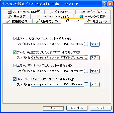 optndlg3.gif (24793 バイト)