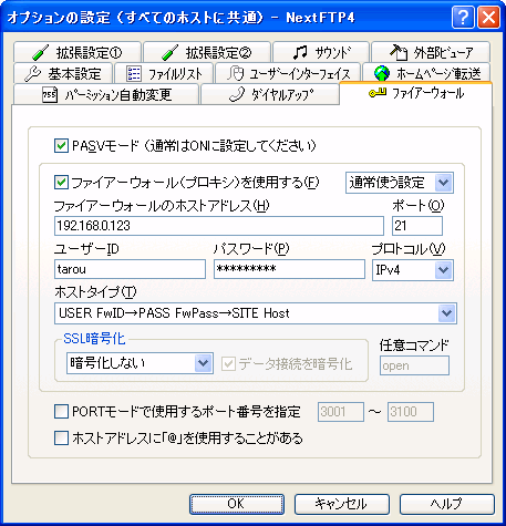 optndlg4.gif (23710 バイト)