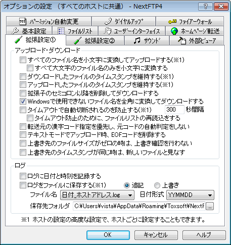 optndlg6.gif (25885 バイト)