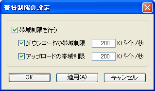 taiikdlg.gif (6759 バイト)