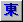 b_n.gif (185 バイト)