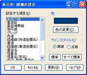 d_line.gif (11463 バイト)