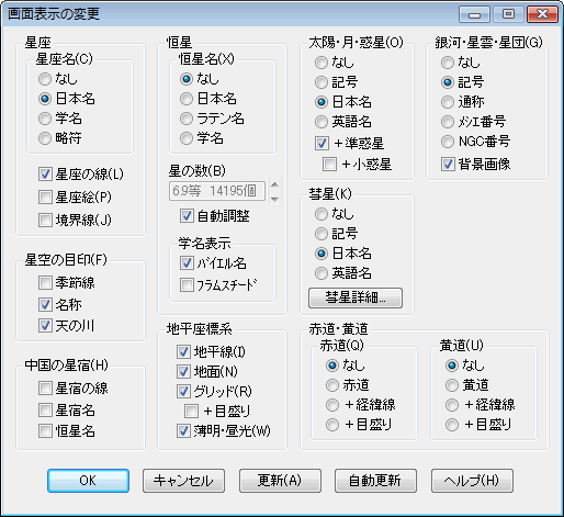 d_screen.gif (22303 バイト)