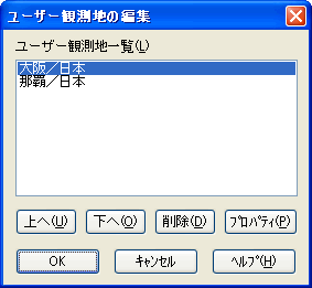 d_usrcty.gif (7567 バイト)