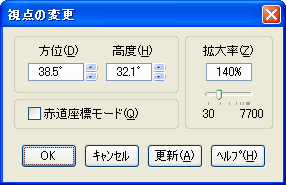 d_view.gif (7080 バイト)